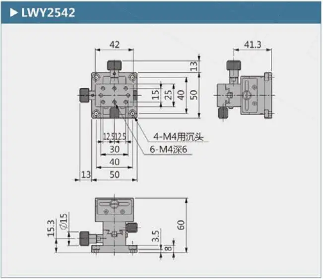 Imagem -02 - Axis Lwy2542 Ranhura de Dobradiça Guiado Manual Shift Plataforma Botão Engrenagem Ajuste Slide Xywg40 xy