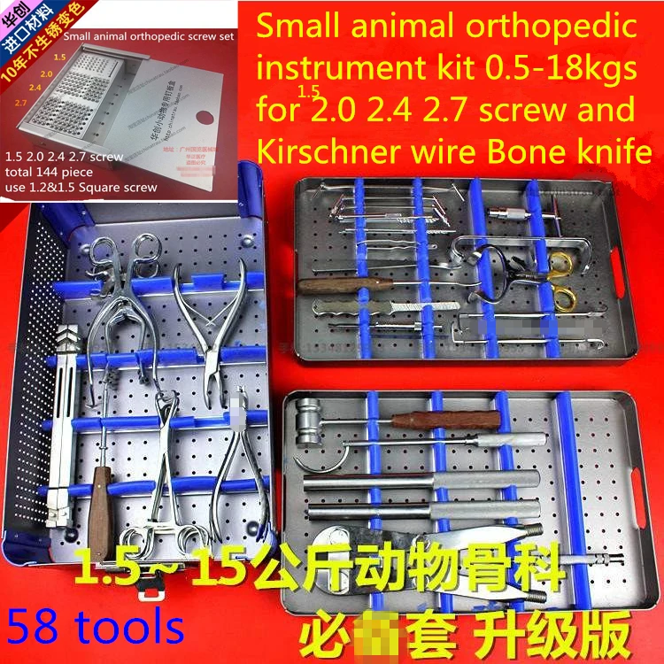 

medical Small animal orthopedics instrument Kit 59 tool set Veterinary 0.5-18kg PET 1.5 2.0 2.4 2.7 screw bone plate install AO