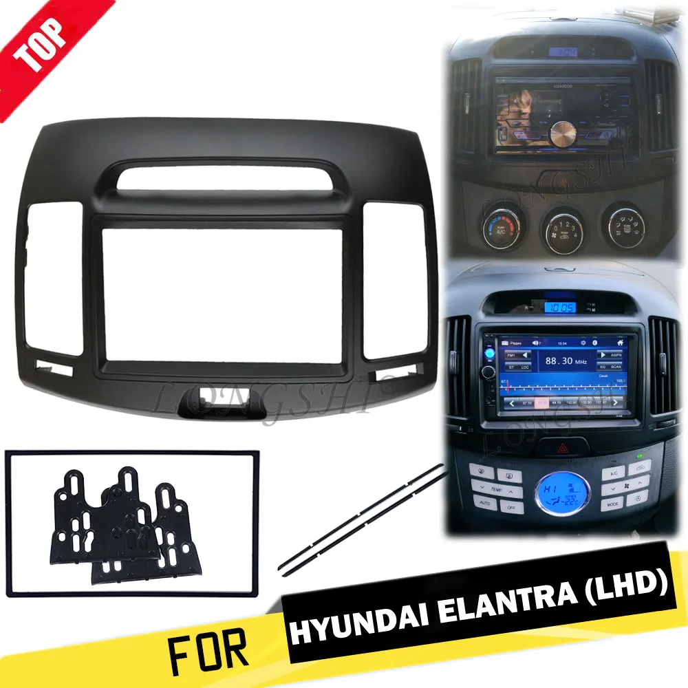 

Автомобильная рама для радиоприемника 2DIN, панель Indash для HYUNDAI ELANTRA (Европейская LHD) 2006 2007 2008 2009 2010 2011