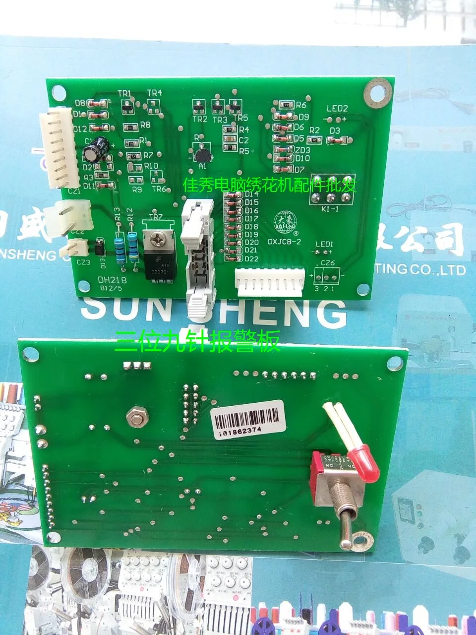 Computer Embroidery Machine accessories: Three Nine Alarm Board