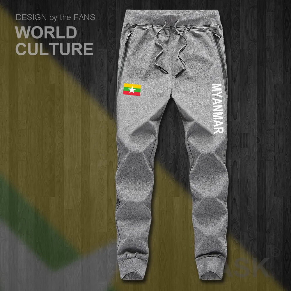 Myanmar Burmese Myanma MMR MM Burma mens pants joggers jumpsuit sweatpants track sweat fitness fleece tactical casual nation new