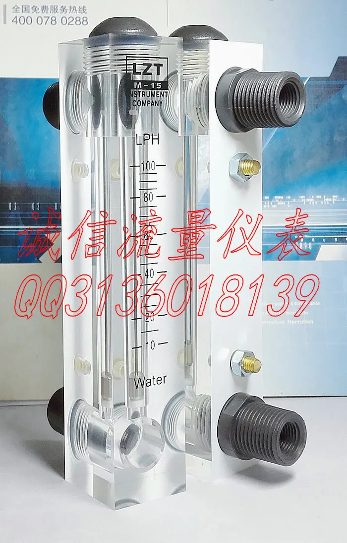 LZT-15T adjustable panel flow meter liquid flow meter 16-160L/h instantaneous flow LPH