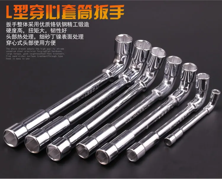 

R'DEER TOOL fine sand ferronickel powerful force CRV steel cross-core type L-shaped socket wrench spanner 6mm-22mm