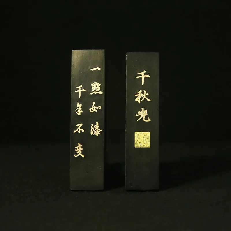 Fine Pure Pine Soot Ink Stick Block Hui Ink Treasure of Study Utensils Traditional Chinese Painting Ink Stick Calligraphy Inker