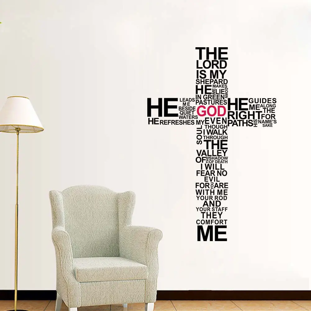 The Lord is my Shepherd Cross Bible Verse Wall Sticker Vinyl Wall Decal Home Decor