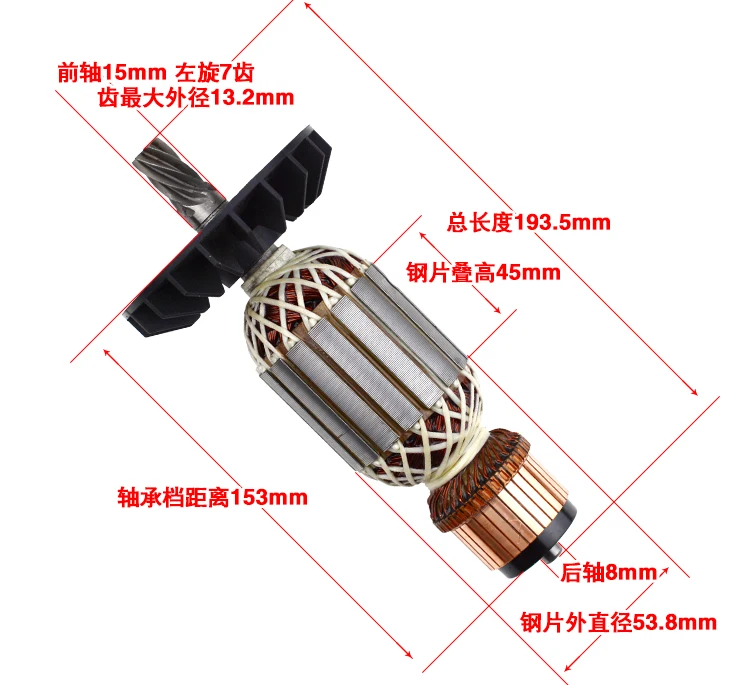 GCO 200 Penggantian Motor Rotor Armatur untuk BOSCH 220-240V GCO200 Gergaji Cutoff