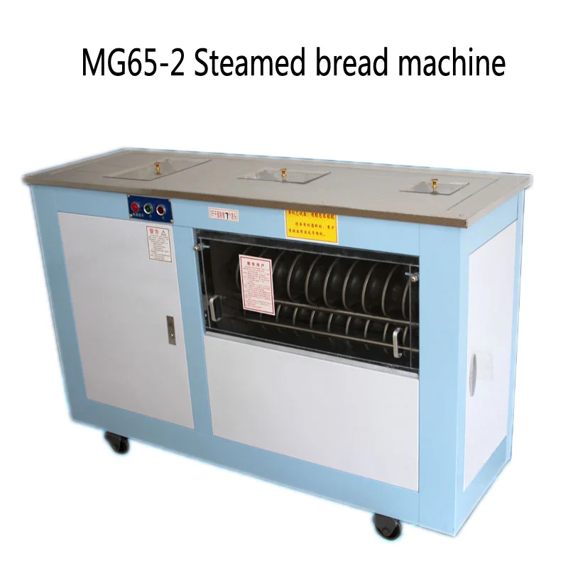 

Bread steamed dough ball machine MG65-2 Automatic molding machine kneading machine Non-stick roll rubbing machine 380V