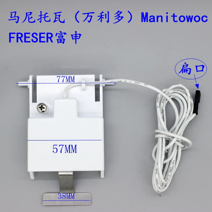 

Ice machine ice thickness sensor thickness adjuster detector switch for many brand