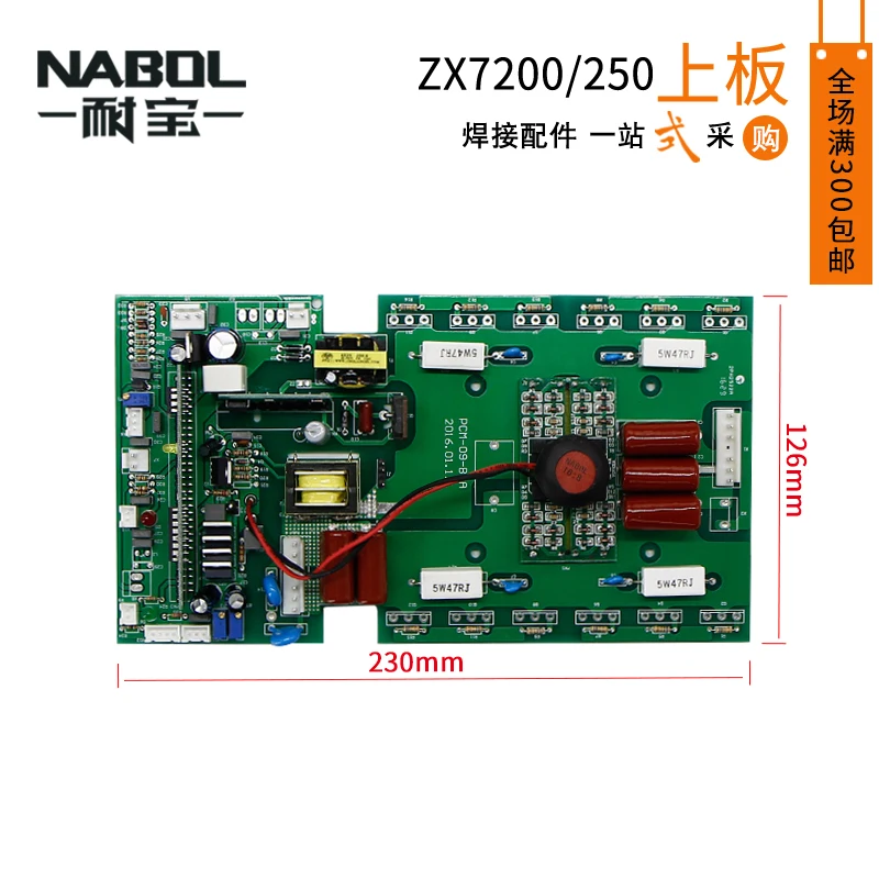 Welding Machine Circuit Board Parts ZX7-200/zx7-250 Inverter DC Manual Welding Upper Board 220V