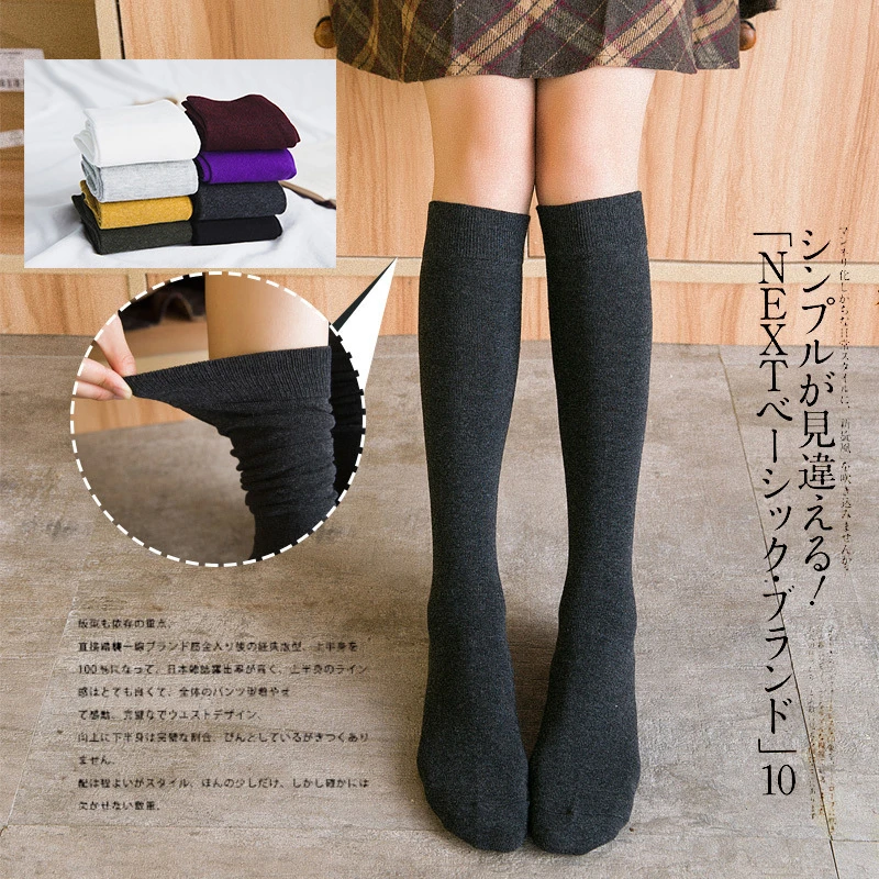 Pile of socks female uniform solid color half leg calf socks cute Japanese tube socks college wind knee long tube student socks