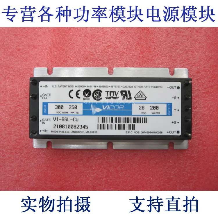 

VI-B6L-CU 300V-28V-200W (B) DC / DC power supply module