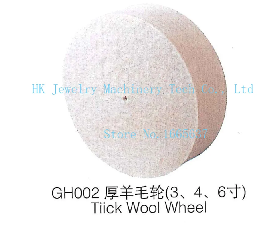 

4 inch thick wool wheel jewlery polishing wheel jewelry polishing tool