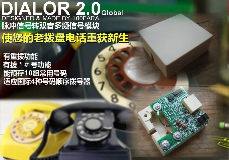 Pulse-to-Dual-Tone Multi-Frequency DTMF Converter Standard Edition Old Dial Phone/Pulse-to-Dual-Tone Module