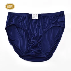 Male silk panties mulberry silk draping mid waist