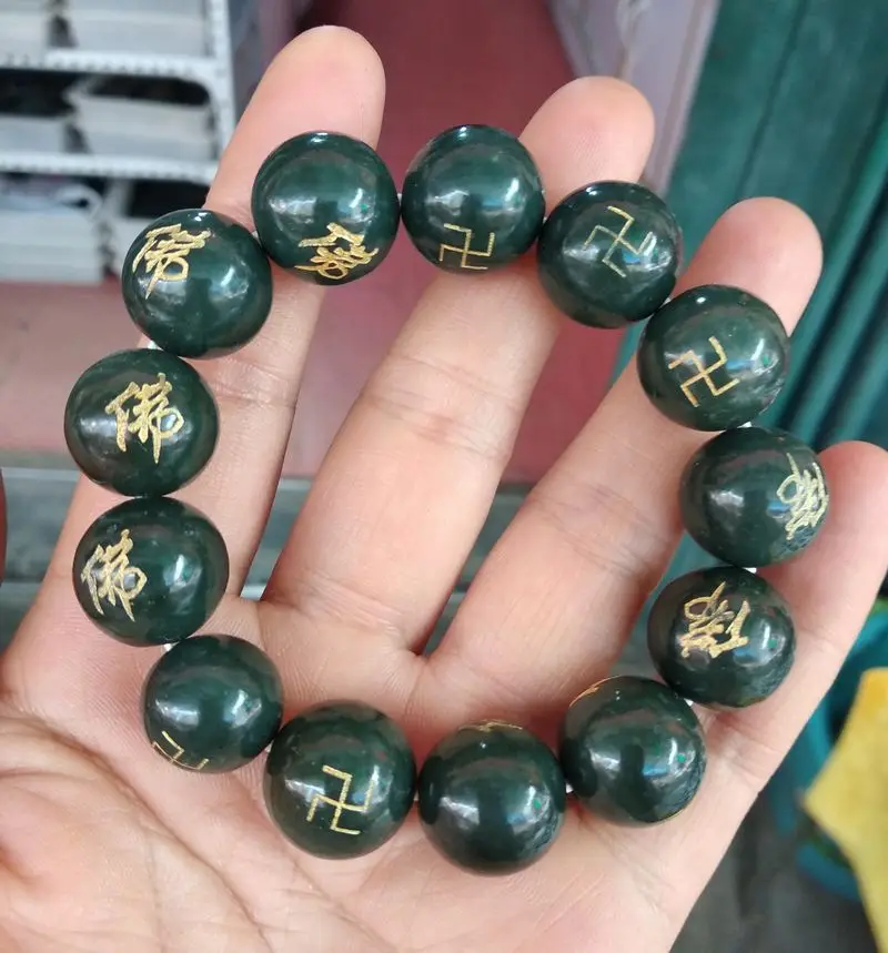 

Exquisite Nature Dark Green Jade Bracelet Amulet Handwark Carved Character Beads Bangle