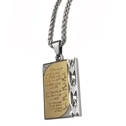 zkd Muslim Allah four Qul suras stainless steel pendant necklace  charm islam  quran  Gift Jewelry