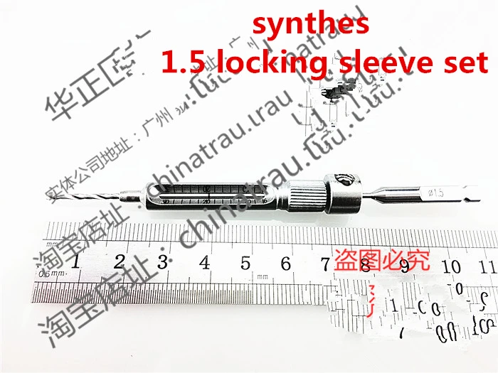 

orthopedic instrument locking bone plate drill sleeve vertical guider Medical drill bit guide kit limiter AO synthes trauma
