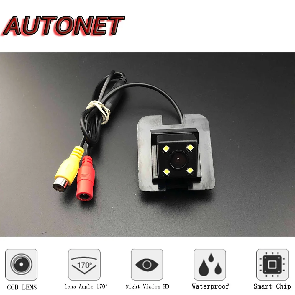 

AUTONET Backup Rear View camera For Mercedes Benz W204 W212 W221 S Class Viano Vito S600 S550 Night Vision license plate camera