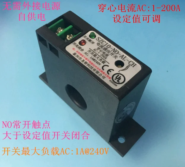 Passive Self Supply Adjustable Current Transformer Switching Sensor SZC10-NO-AL-CH Current Transformer