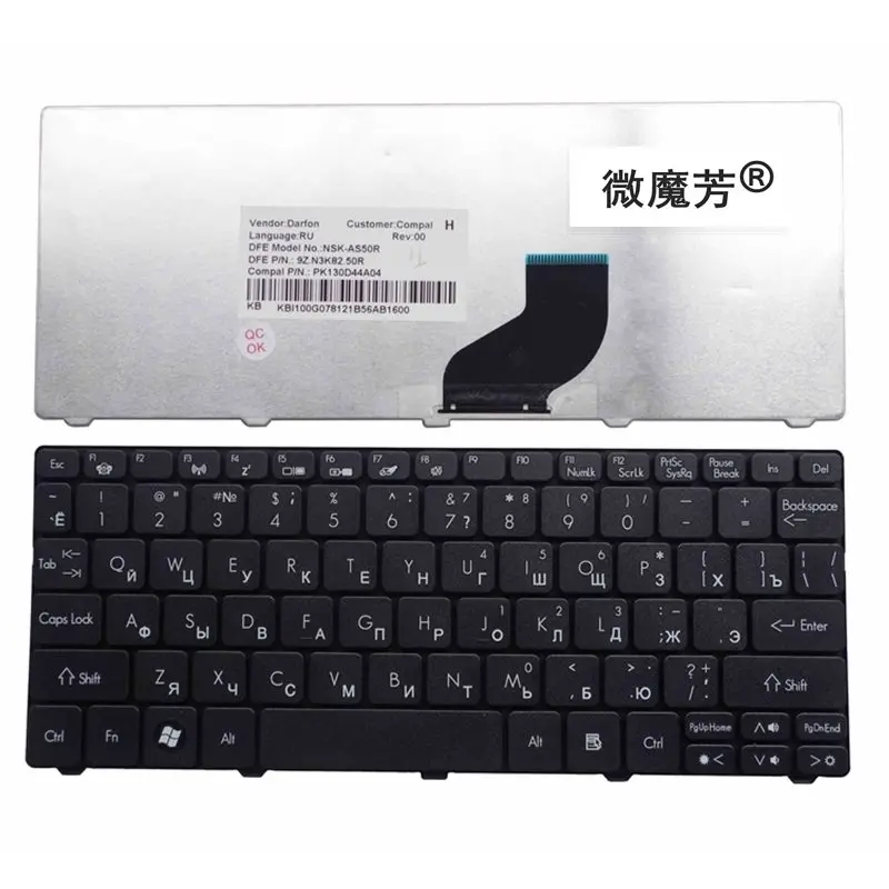 

RU black New FOR Founder R100 R110CS R100PT E350 NAV51 eMD350-21 N214 Laptop Keyboard Russian