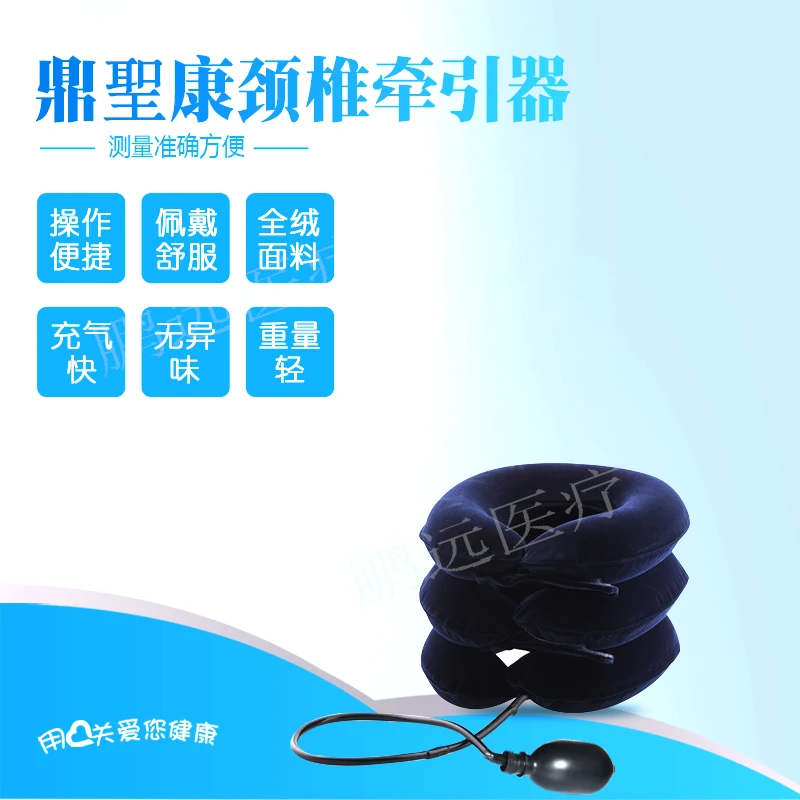 

For Inflatable Air Cervical Neck Back Traction Device For Pain Relief Neck Head Universal Size Stretcher Pillow Pain Release