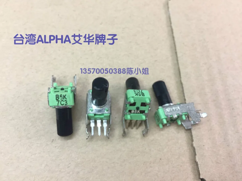 4pcs  Taiwan ALPHA Aizi type RK09 potentiometer B5K axial length 13mm thin rachides