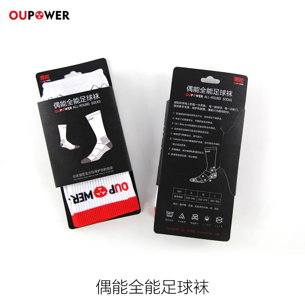 Almighty football socks non-slip shock absorption antiwear