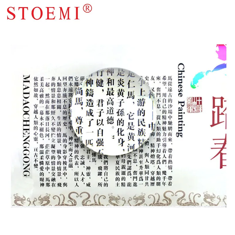 STOEMI 6913R 2