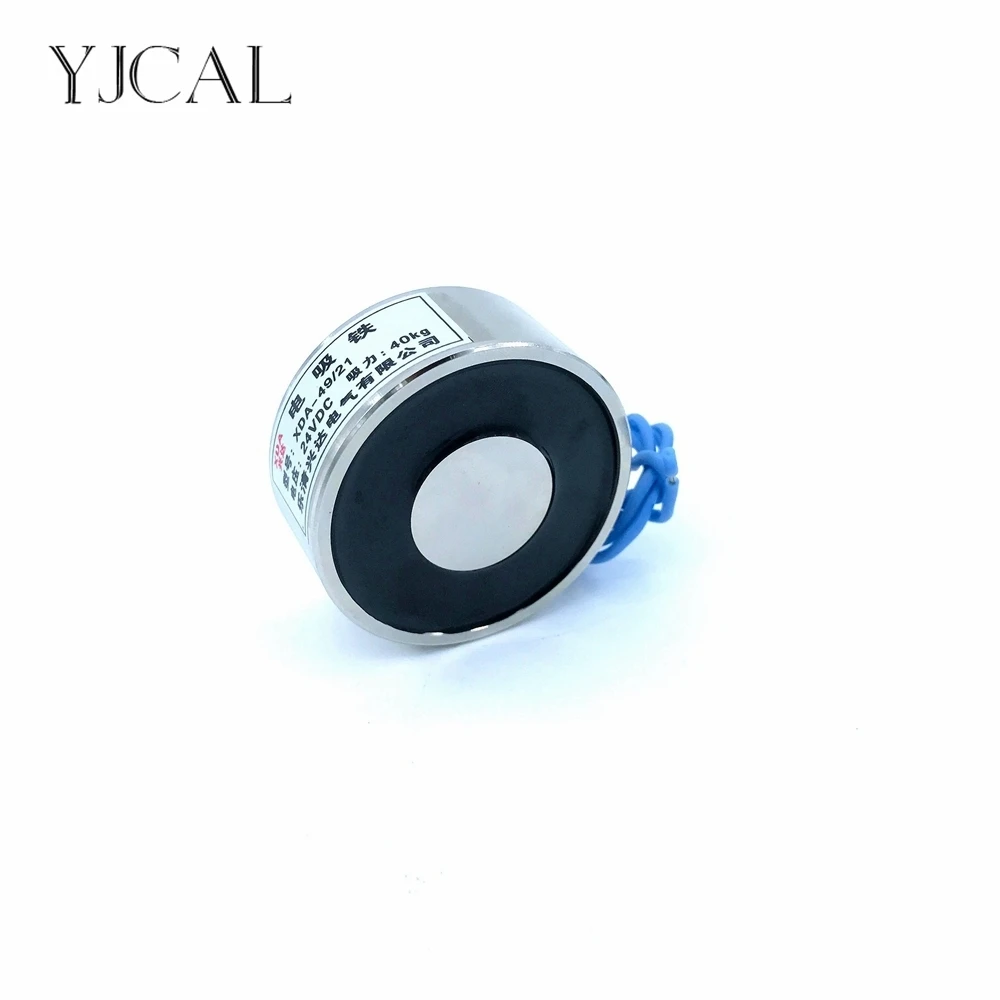 

YJ-49/21 Holding Electric Sucker Electromagnet Magnet Dc 12V 24V Suction-cup Cylindrical Lifting 40KG Gallium Metal China