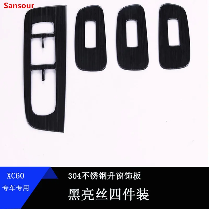 Sansour Window Button Panel Sticker Window Switch Cover For Volvo XC60 S60/L V60 2014-2018 Car Styling Accessories