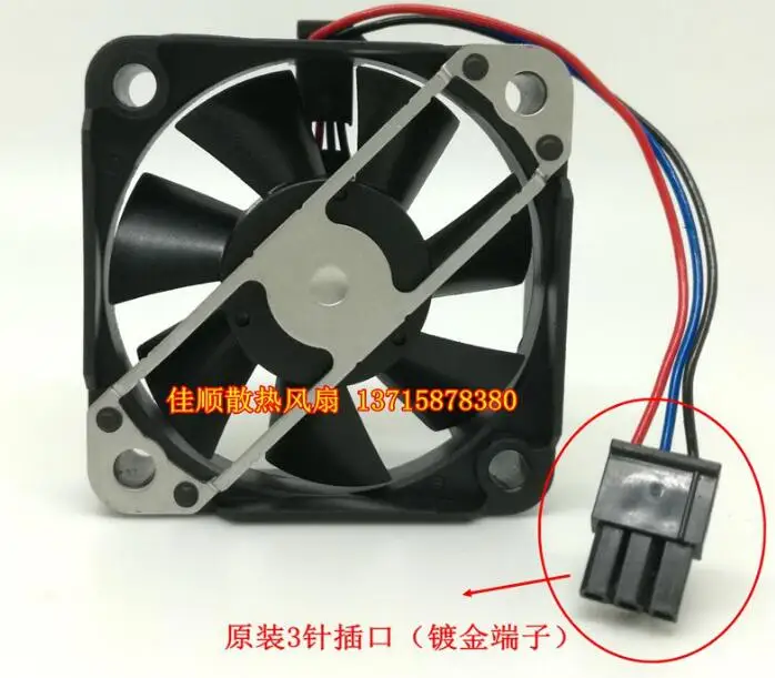 Automotive headlamp fan UDQF5JC02CVL  UDQF5JC12CSL 5015  5V 0.11A 3 line silent hydraulic fan