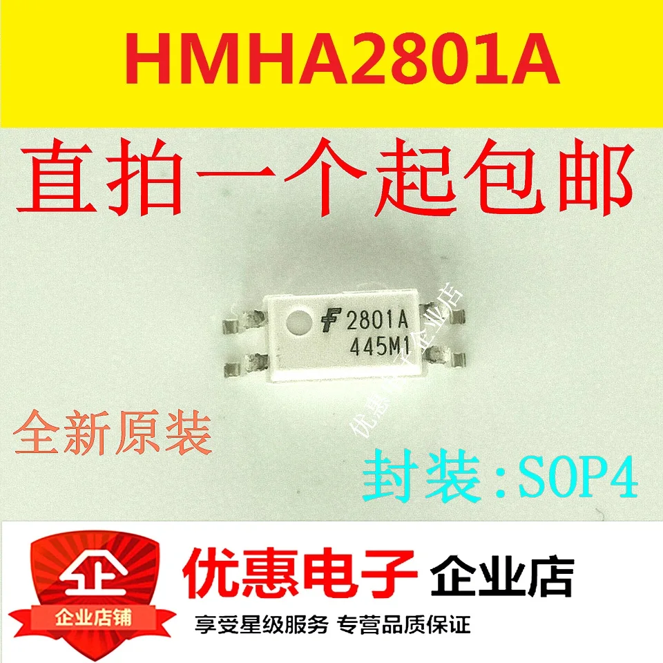 10PCS HM582801A F2801A new original silk screen 2801A SOP4