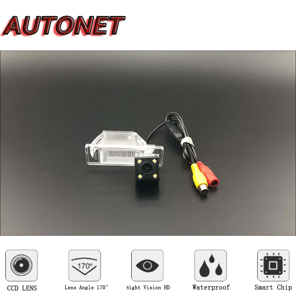 AUTONET HD Night Vision Backup Rear View camera For Nissan Versa for Nissan Latio sedan 2012~2019 license plate camera