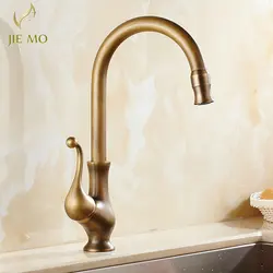 Grifos de cocina con acabado de Bronce Antiguo, grifo de lavabo de una sola mano, HJ-6885 de lavabo caliente y frío