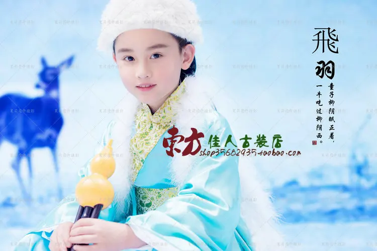 Fei Yu Blue Winter Costume for  Little Boy Children's Day Performance or Photography Costume Hanfu including Hat