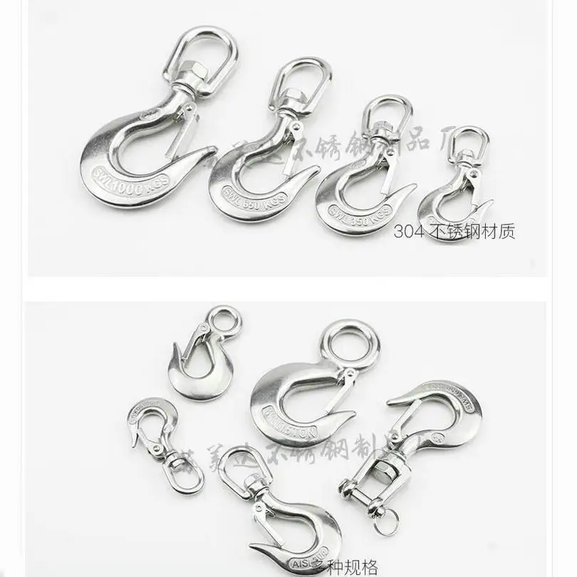 HQ 0.5-3T Heavy Duty SS304 Stainless Steel Hoist Hook Cargo Lifting Chain Hook Eye Jaw Swivel Hook with Latch