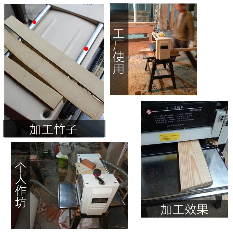 Thicknesser Press Planer Multi-Tujuan Tunggal Cahaya Permukaan Planer Woodworking Mesin Thicknesser 220V Kayu JTP-31801