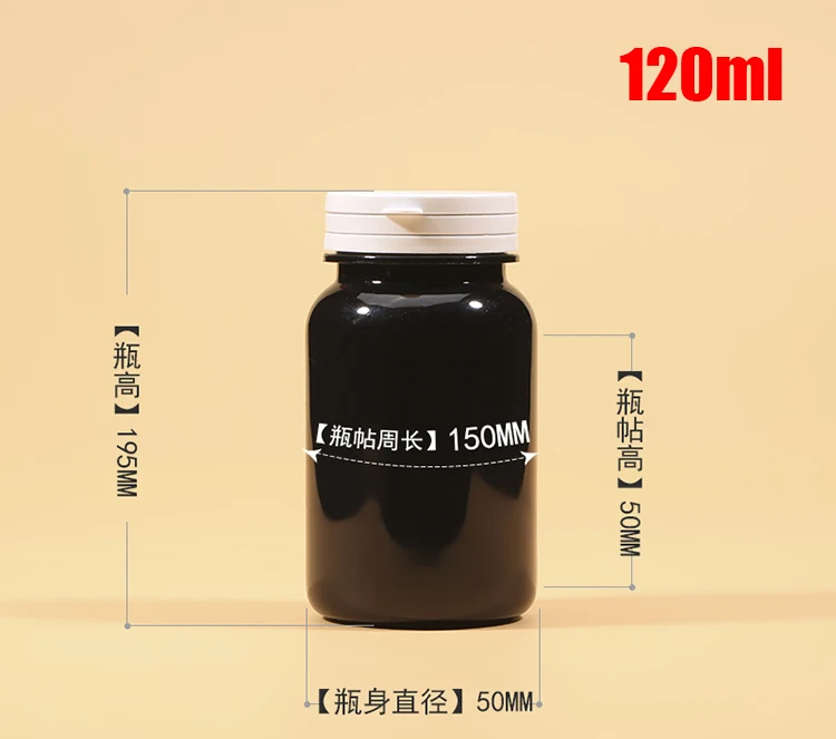 100 개 120ml/150ml/175ml/200ml/300ml/500ml 블랙 컬러 페트병, 샘플 포장 용기, 캡슐 병 티어링 캡 포함