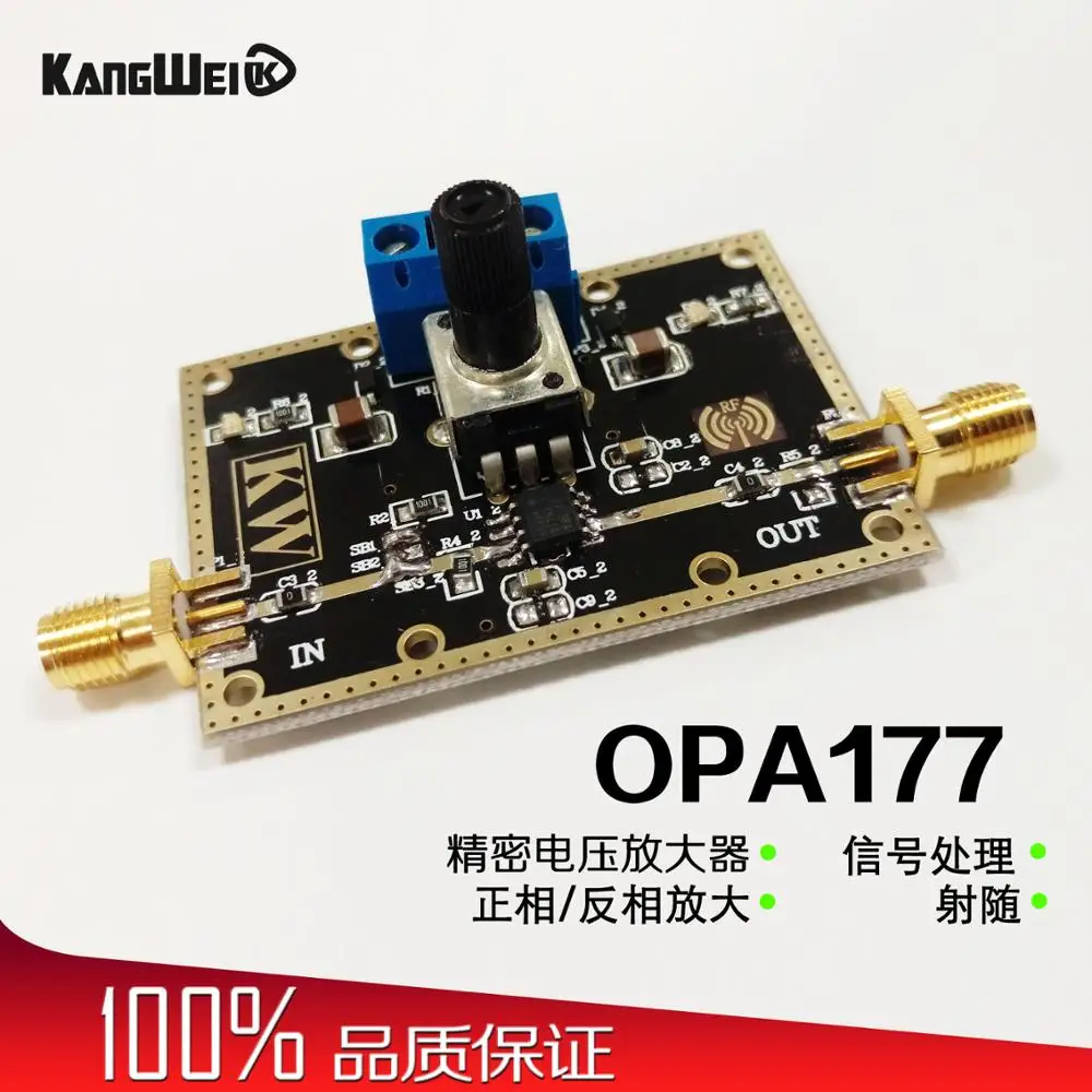 OPA177 module precision voltage amplifier signal processing forward amplified reverse amplification