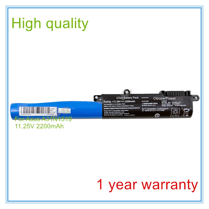 

High quality A31N1519 Laptop battery For X540 X540S 11.25V 2200mah