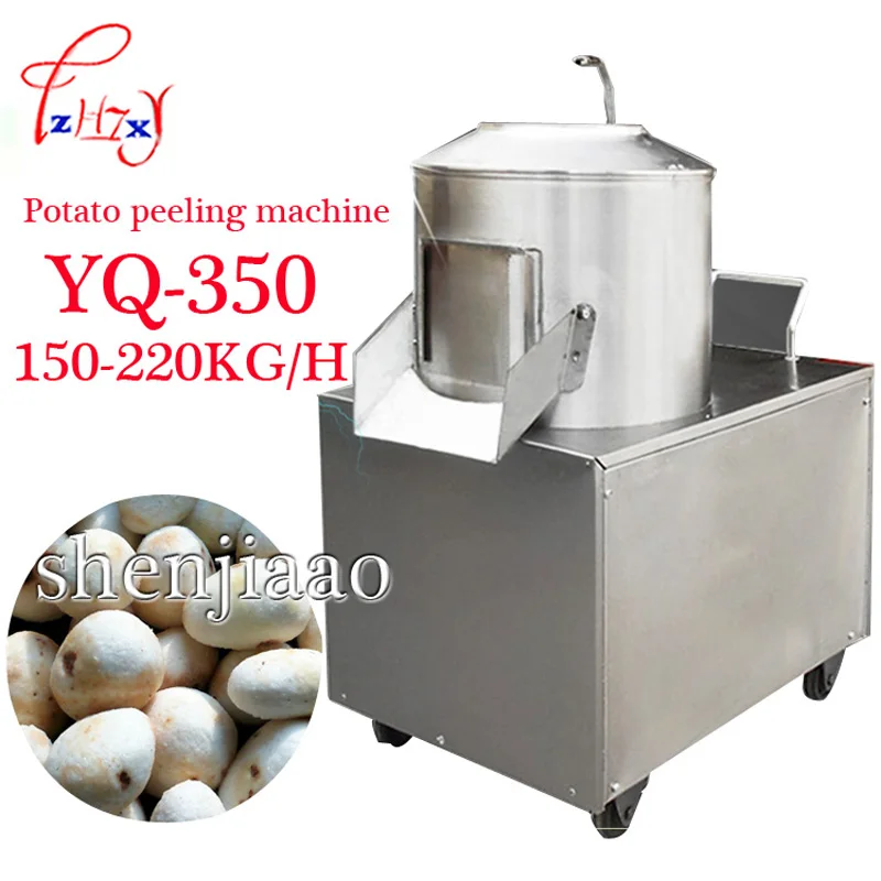 YQ - 350 Potato peeling machine  150-220 kg/h, commercial peeler potato machine cleaning machine 220V/110V