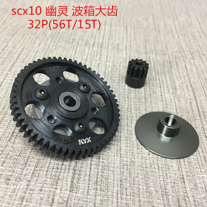 

KYX Axial Wraith SCX10 Strengthened Main Gear 56T/15T 32P