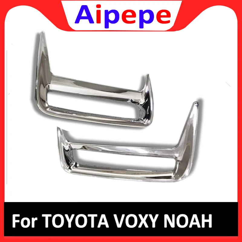 

For Toyota Noah Voxy Auto Side Rear Tail Fog Lamp Cover Trim Car Black Fog light Frame Abs Chrome Car Exterior Accessories 2Pcs