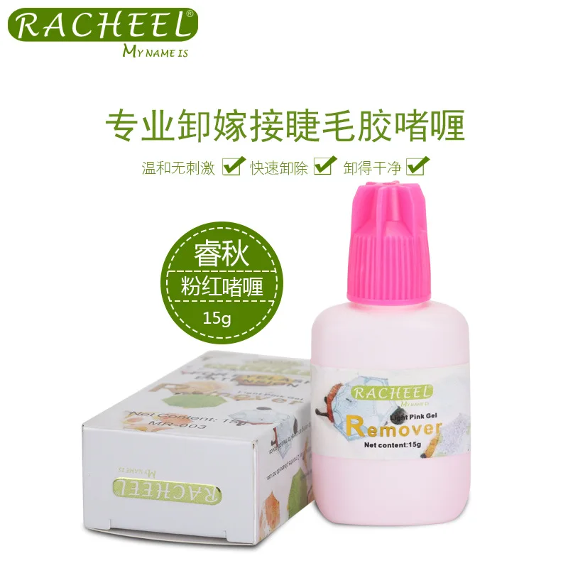 

Розовый гель для удаления клея для накладных ресниц, 15 г