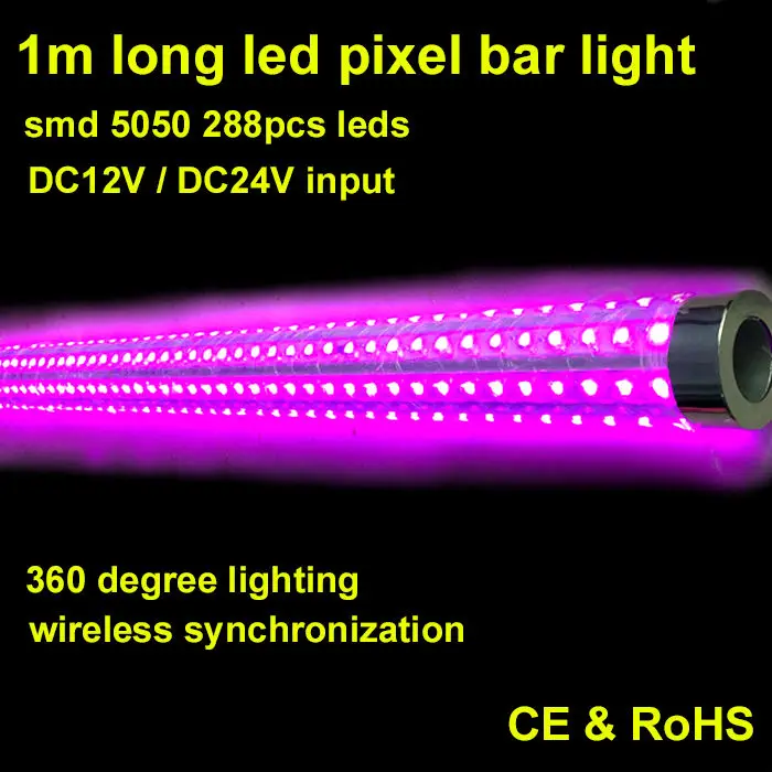 

360 градусов освещения, 1 м, светодиодный пиксельный светсветильник, 5050 smd 288 светодиодов, цифровой rgb светодиодная Пиксельная трубка, 12 В, 24 В, водонепроницаемый бампер