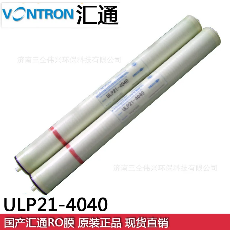 

Xi'an manufacturers selling genuine original Huitong film, LP21-4040/ reverse osmosis water treatment ro membrane wholesale