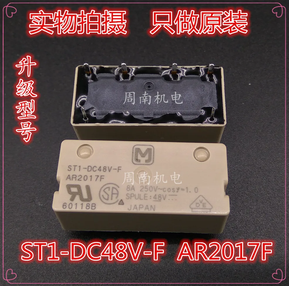 

2Pcs/Lot Power Relay St1-Dc48V-F 6Pin 8A 48Vdc Ar2017F New And Original