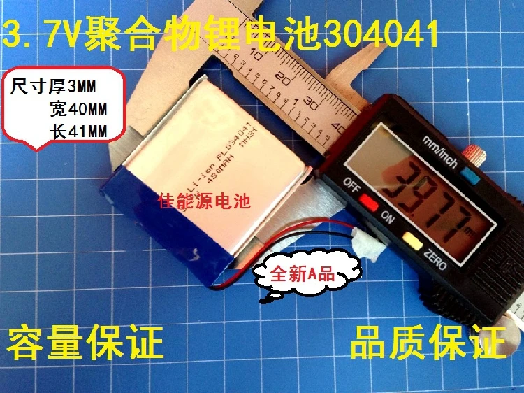 3.7โวลต์แบตเตอรี่ลิเธียมโพลิเมอร์304041 480มิลลิแอมป์ชั่วโมงโทรศัพท์ไร้สายการ์ดเสียงหูฟังไร้สายLi-ionเซลล์