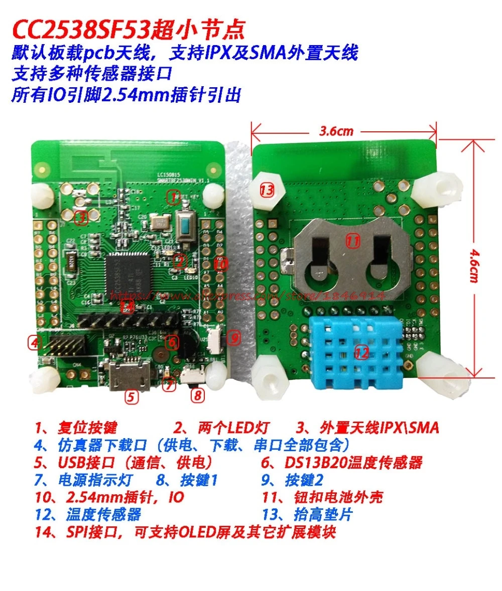   CC2538S contiki 6lowPan ZigBee node, CC2538 anmulink module