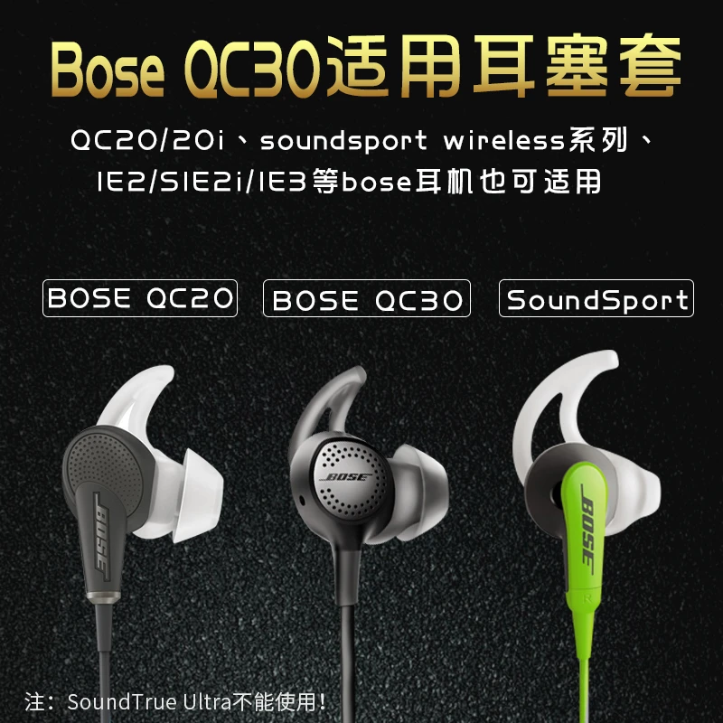 シリコンイヤチップ,3ペア,交換用イヤーフック,自由奔放に生きるサウンドスポーツ用,qc20 qc30,s/m/l